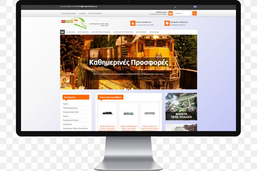 Web Idea | Web-idea.gr Kithnou Web Design Web Page, PNG, 1260x840px, Web Ideawebideagr, Agia Paraskevi, Brand, Display Advertising, Display Device Download Free