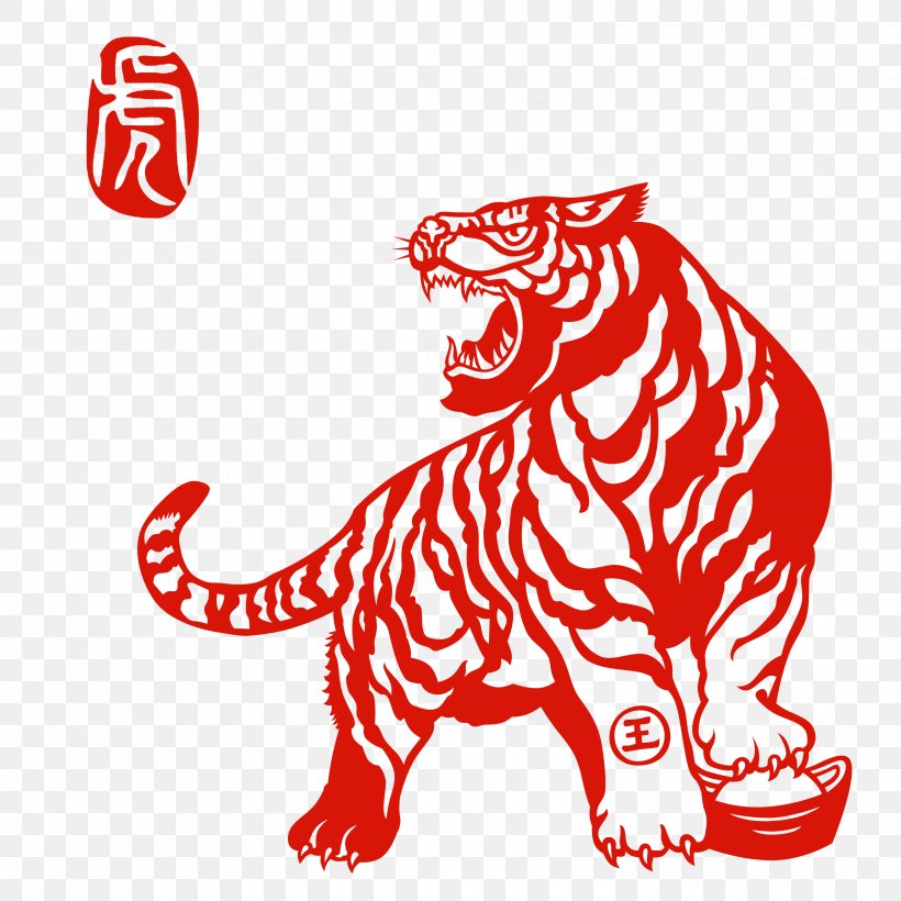 The Chinese Zodiac Tiger Chinese New Year, PNG, 3000x3000px, Chinese Zodiac, Animal Figure, Aquarius, Area, Art Download Free