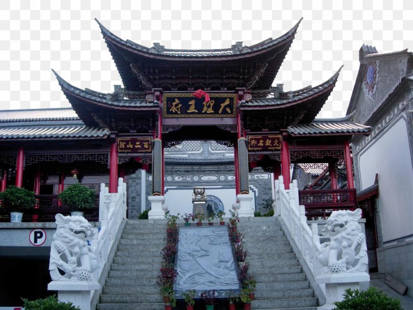 Erhai Lake Kunming Lijiang Shangri-La City Little Putuo, PNG, 1000x750px, Erhai Lake, Building, Cangshan, Chinese Architecture, Dali Download Free