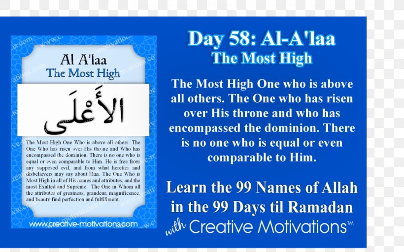 Al-Ala Names Of God In Islam Allah Al-Qur'an, PNG, 1080x675px, Alala, Advertising, Alali, Allah, Blue Download Free