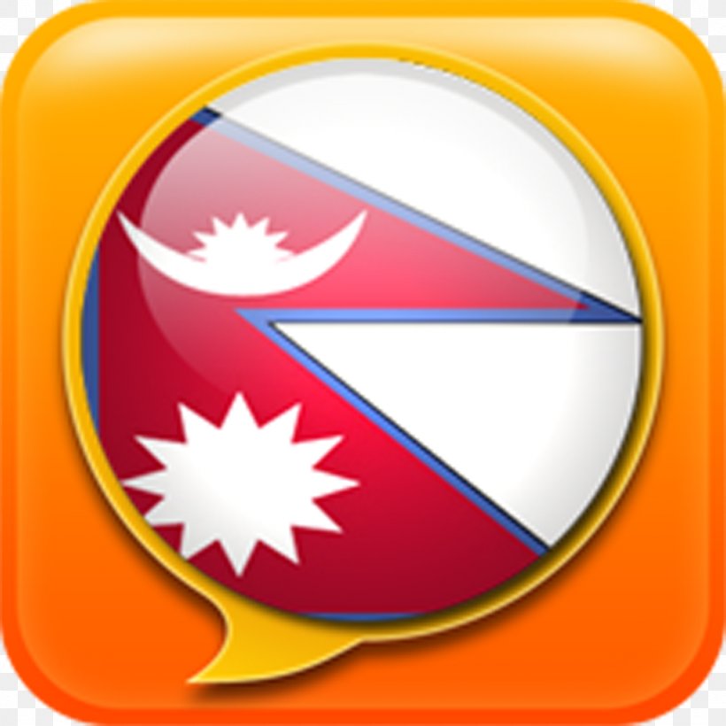 Flag Of Nepal National Flag Flags Of The World, PNG, 1024x1024px, Nepal, Country, Flag, Flag Of Nepal, Flag Of The United States Download Free