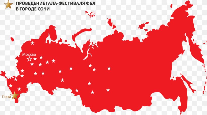 Russian Soviet Federative Socialist Republic Republics Of The Soviet Union Map Europe, PNG, 1915x1067px, Russia, Area, Country, Dissolution Of The Soviet Union, Europe Download Free