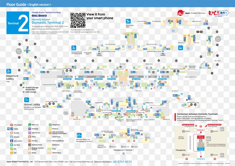 Haneda Airport Narita International Airport Singapore Changi Airport Heathrow Airport Dubai International Airport, PNG, 3200x2264px, Haneda Airport, Airport, Airport Terminal, Area, Diagram Download Free