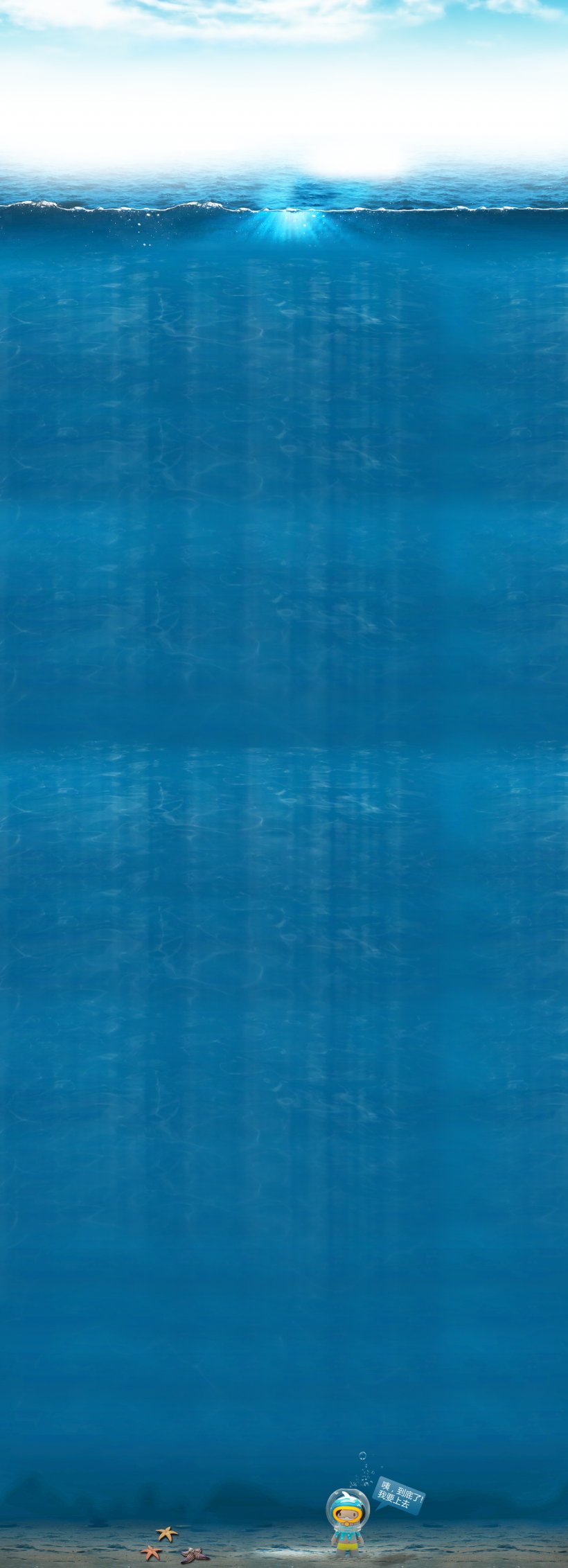 Blue Water Resources Sky Sea Turquoise, PNG, 1920x5300px, Blue, Aqua, Azure, Calm, Computer Download Free