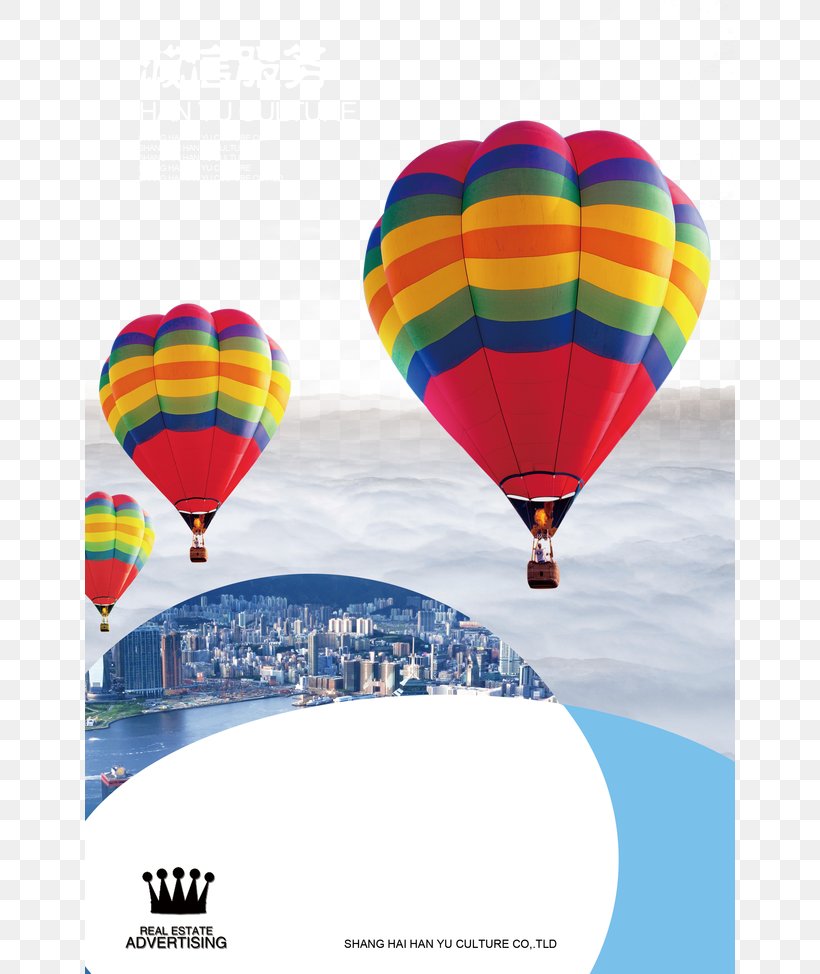 Xiaoshan District Hot Air Balloon IP Camera Network Video Recorder, PNG, 650x974px, Xiaoshan District, Balloon, Closedcircuit Television, Company, Digital Video Recorder Download Free