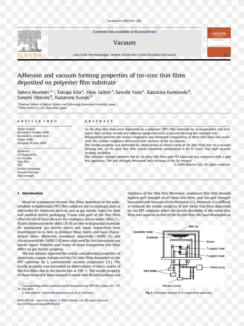 Applied Thermal Engineering Elsevier Hearing Research Scientific Journal Advanced Drug Delivery Reviews, PNG, 1654x2205px, Elsevier, Academic Journal, Area, Article, Biomechanics Download Free