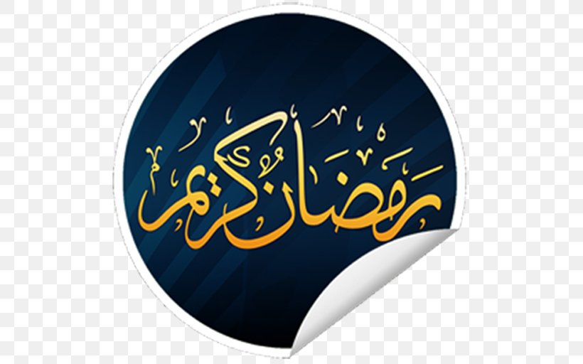 Ramadan Sheikh Zayed Mosque Eid Al-Fitr Suhur, PNG, 512x512px, Ramadan, Brand, Calligraphy, Dua, Eid Aladha Download Free