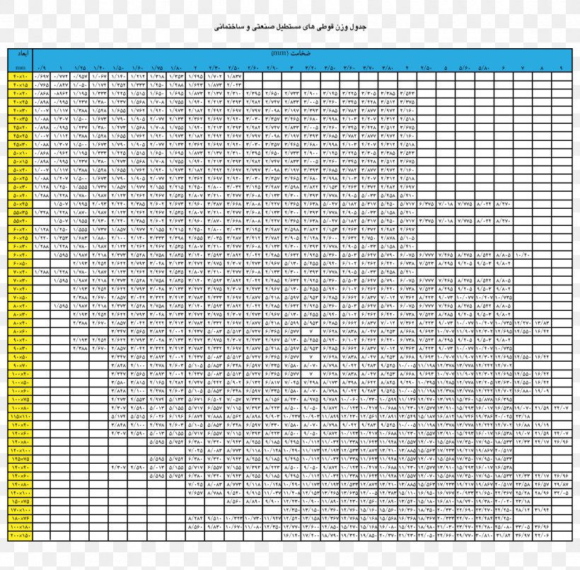 Line Point Angle Material, PNG, 1120x1100px, Point, Area, Material, Rectangle Download Free