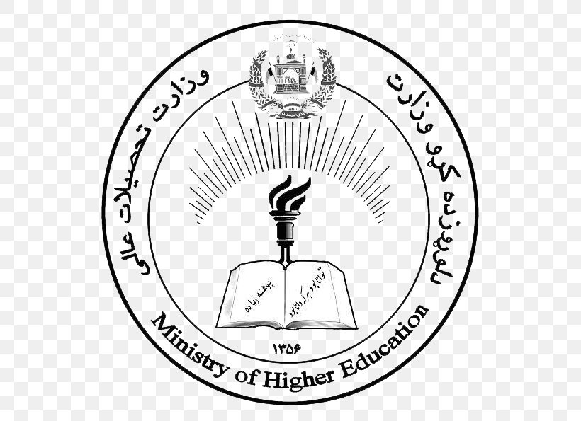 Kabul Education University Of Rabbani Kabul Medical University Karwan University Kabul Health Sciences Institute Kardan University, PNG, 533x595px, Kardan University, Afghanistan, Area, Black And White, Brand Download Free