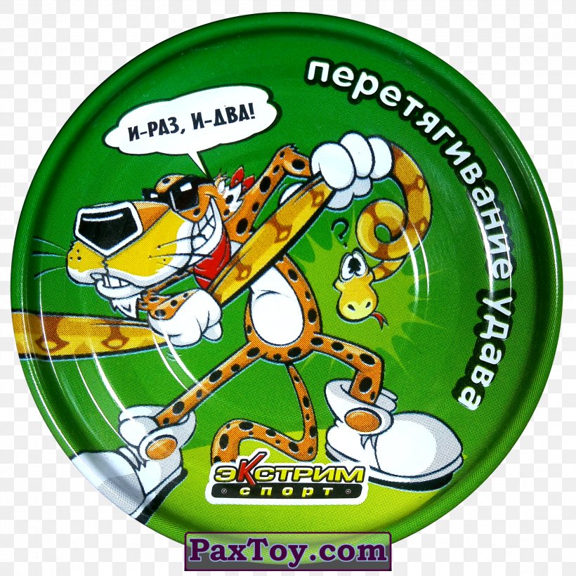 Tazos Sports Milk Caps Extreme Sport Фишки.нет, PNG, 2352x2352px, Tazos, Ball, Cheetos, Extreme Sport, Metal Download Free