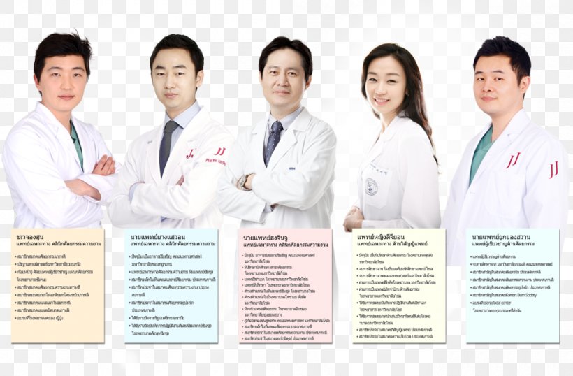 Medicine Physician Public Relations Research Job, PNG, 1000x657px, Medicine, Education, Health Care, Job, Lab Coats Download Free