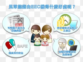 Health - å…¨æ°‘å¥åº·ä¿é™© Electronic Medical Record Ministry Of Health And Welfare Hospital PNG
