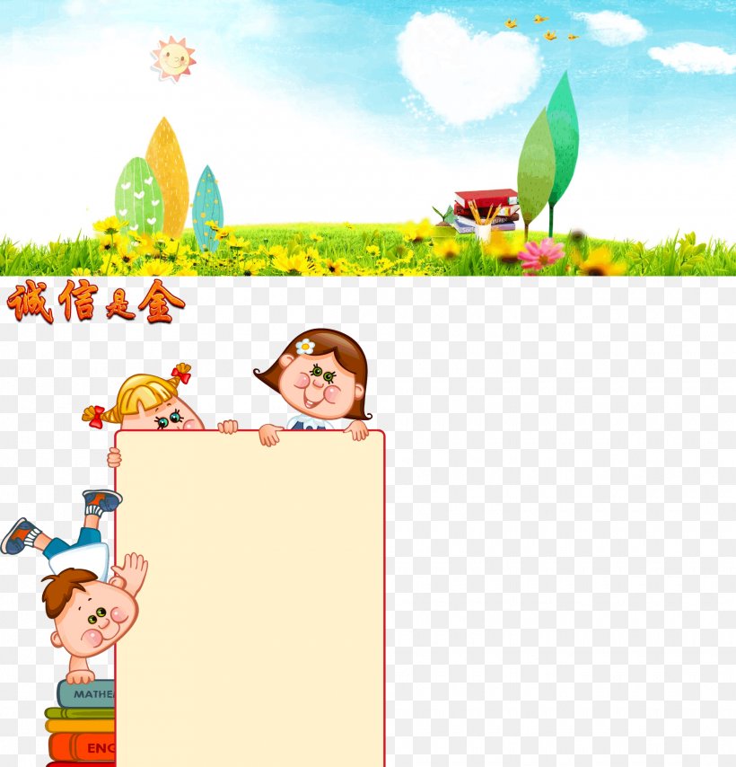 Child Royalty-free Image Vector Graphics School, PNG, 1920x2000px, Child, Art, Bird, Cartoon, Drawing Download Free