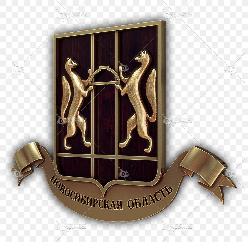 Coat Of Arms Of Novosibirsk Heraldic Badge Coat Of Arms Of Novosibirsk Computer Numerical Control, PNG, 800x800px, 3d Computer Graphics, Coat Of Arms, Badge, Brand, Brass Download Free
