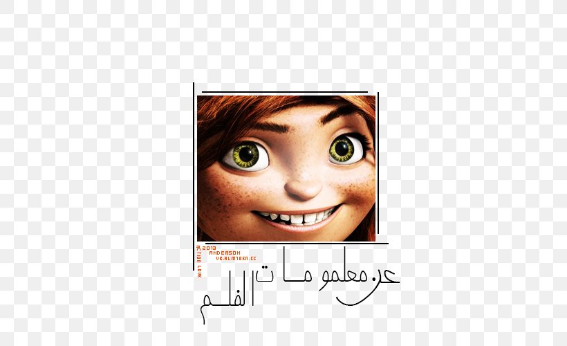 The Croods Cheek Chin Eyebrow Mouth, PNG, 500x500px, Watercolor, Cartoon, Flower, Frame, Heart Download Free