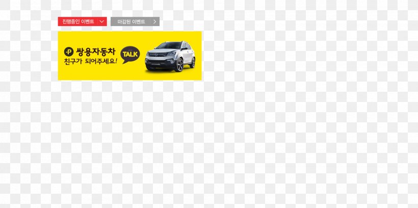 Brand Car Logo, PNG, 1920x957px, Brand, Advertising, Automotive Exterior, Car, Logo Download Free
