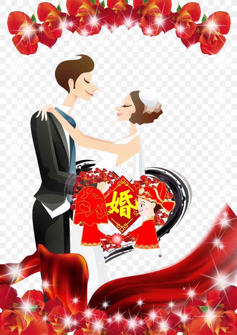 Marriage Happiness Illustration, PNG, 1181x1671px, Marriage, Art, Bride, Consummation, Drawing Download Free