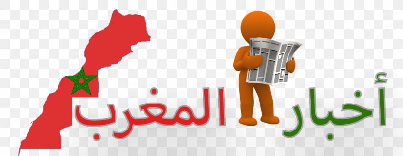 Rabat Western Sahara Sahara Marocain Green March, PNG, 1086x422px, Rabat, Brand, Flag, Flag Of Morocco, Logo Download Free
