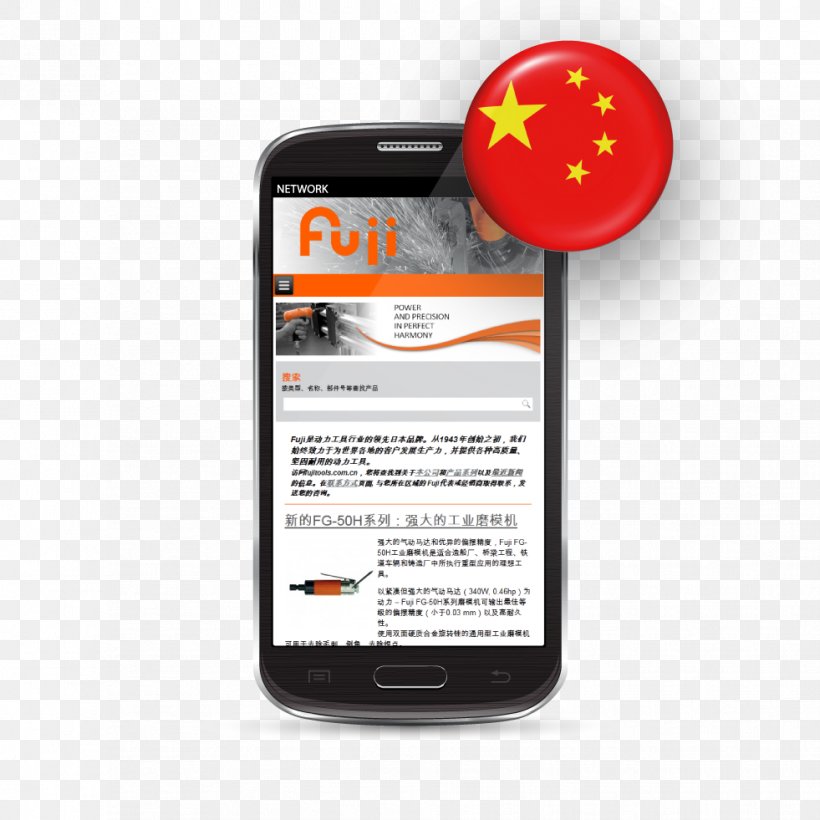 Smartphone China Pneumatic Tool Feature Phone, PNG, 981x981px, Smartphone, Augers, China, Chinese Language, Communication Device Download Free