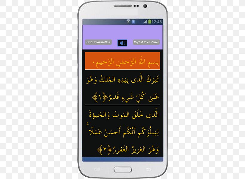 Feature Phone Smartphone Al-Mulk Android, PNG, 500x600px, Feature Phone, Almulk, Android, Android Ice Cream Sandwich, Cellular Network Download Free