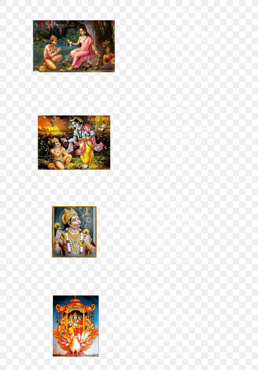 Sundara Kanda Vol 2: Srimad Valmiki Ramayanamu Hanuman Chalisa Font, PNG, 1140x1635px, Sundara Kanda, Hanuman, Hanuman Chalisa, Text Download Free