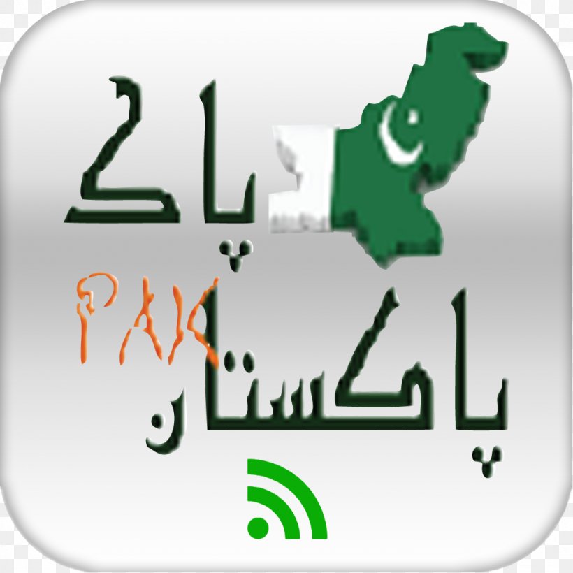 AppAdvice Pakistan IPhone Logo, PNG, 1024x1024px, Appadvice, Area, Brand, Grass, Green Download Free