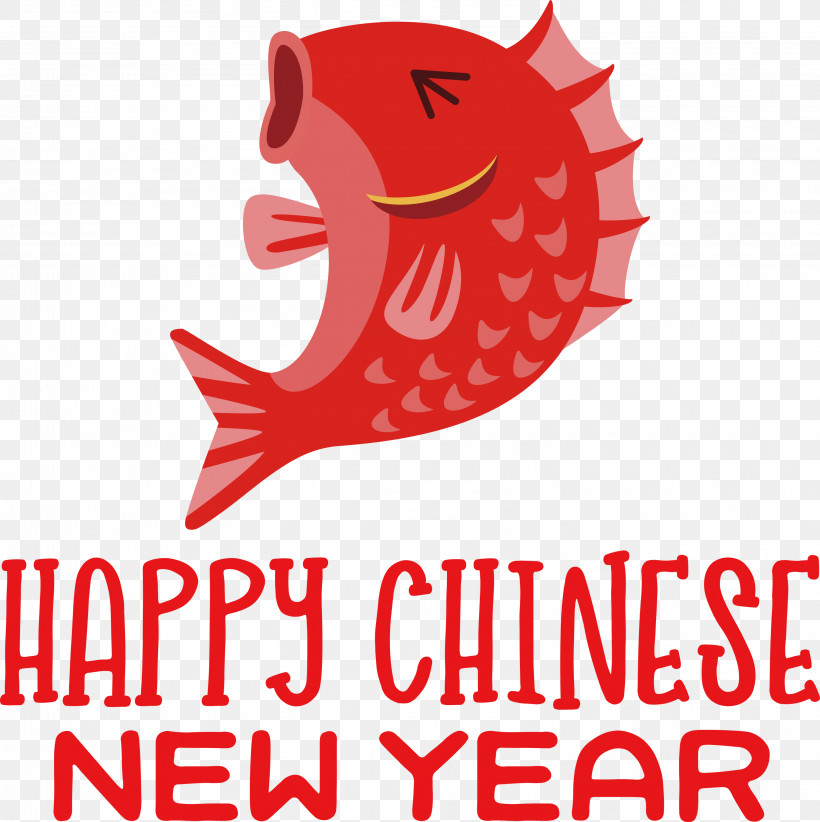 Happy New Year Happy Chinese New Year, PNG, 2990x3000px, Happy New Year, Geometry, Happy Chinese New Year, Line, Logo Download Free