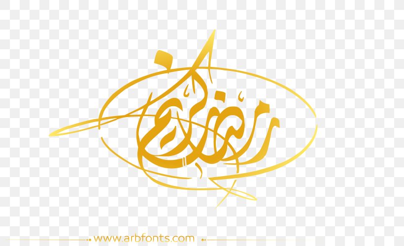 Quran رمضان كريم Eid Al-Fitr Eid Mubarak Ramadan, PNG, 800x500px, Quran, Allah, Arabic Calligraphy, Brand, Calligraphy Download Free