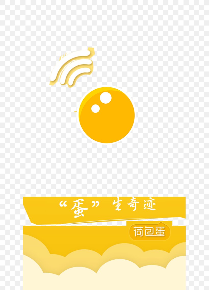 Taiwan Brand Cartoon Font, PNG, 640x1136px, Brand, Area, Cartoon, Icon, Pattern Download Free
