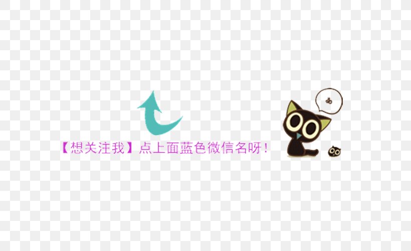 WeChat Mobile App Tencent Sleep Sohu, PNG, 600x500px, Wechat, Brand, Logo, Mobile App, Sleep Download Free