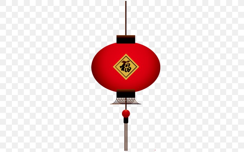 Lantern Festival Chinese New Year, PNG, 512x512px, Lantern, Chinese New Year, Christmas Lights, Holiday, Image File Formats Download Free