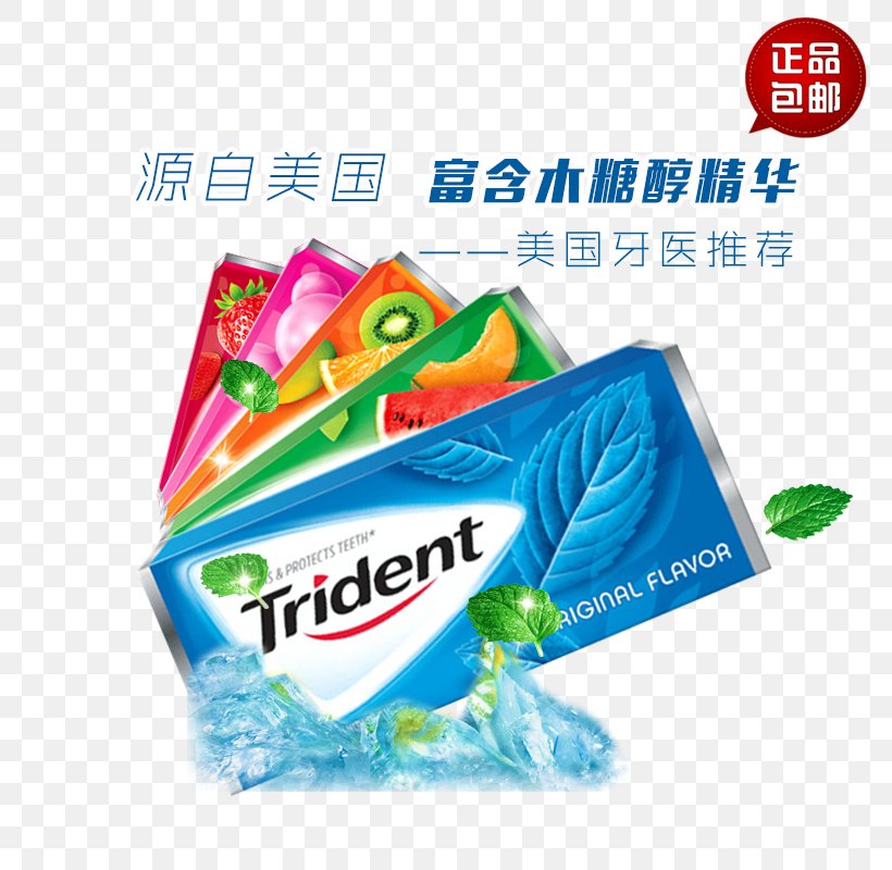 Chewing Gum Xylitol Mint, PNG, 800x800px, Chewing Gum, Alcohol, Brand, Bubble Gum, Chewing Download Free