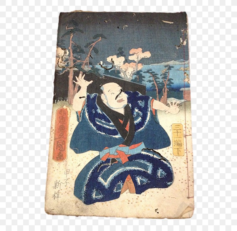 Prayer Book Antique AsiaBarong Tamagawa, PNG, 600x800px, Book, Antique, Art, Asia, Asiabarong Download Free