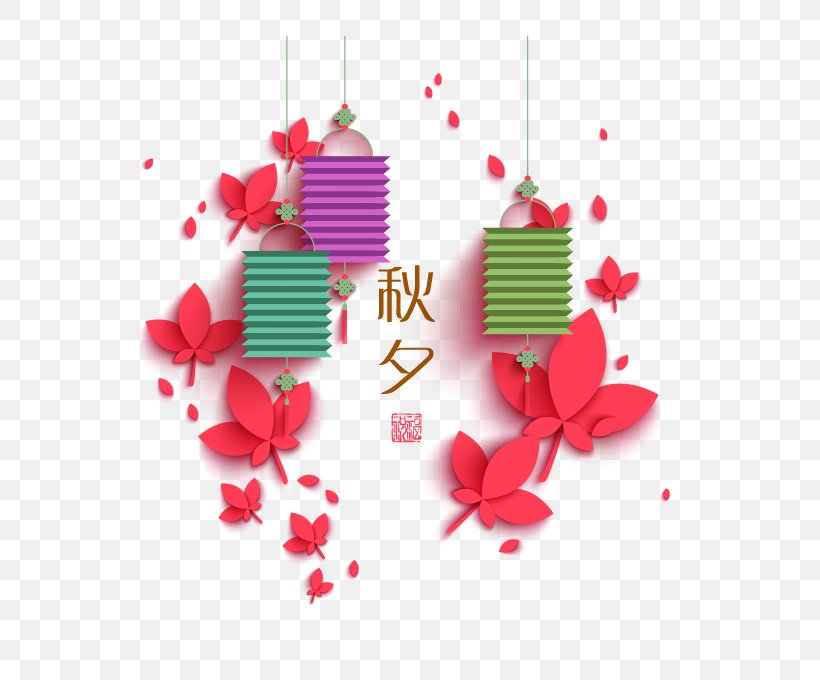 Mid-Autumn Festival Lantern, PNG, 628x680px, Lantern, Autumn, Chang E, Chinese New Year, Christmas Ornament Download Free