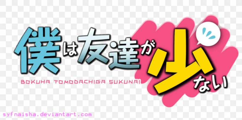 Yozora Mikazuki Sena Kashiwazaki Haganai: I Don't Have Many Friends Universe 1 Kobato Hasegawa, PNG, 1024x509px, Watercolor, Cartoon, Flower, Frame, Heart Download Free