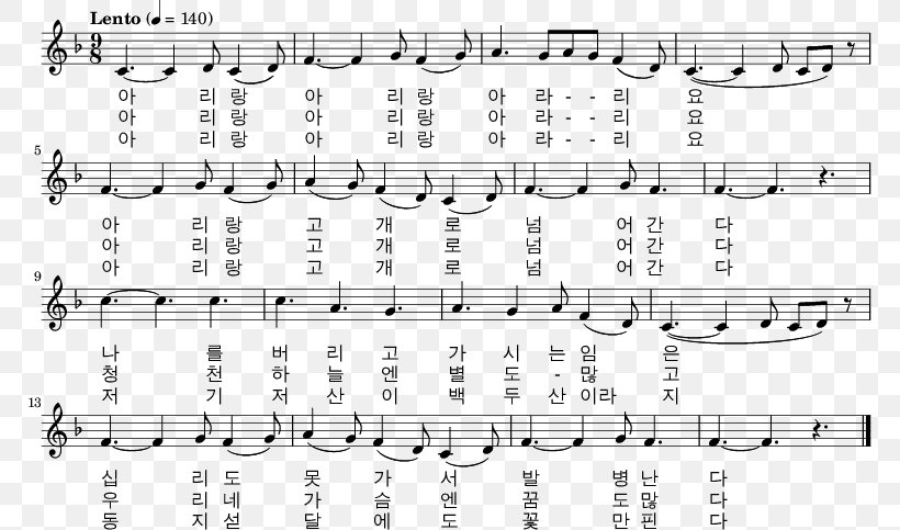 South Korea Arirang Song Musical Notation Lyrics, PNG, 768x483px, Watercolor, Cartoon, Flower, Frame, Heart Download Free