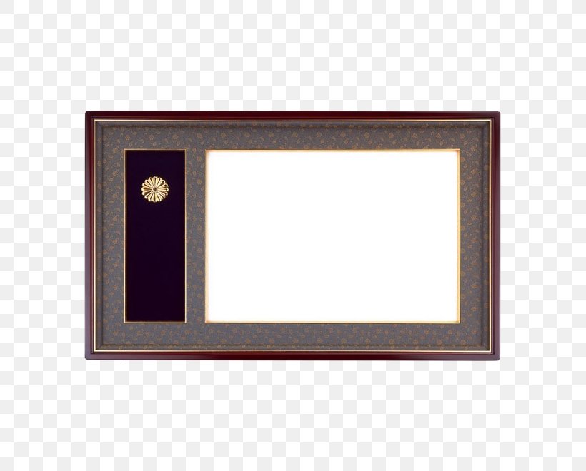 Picture Frame Square, Inc. Pattern, PNG, 640x660px, Picture Frame, Rectangle, Square Inc Download Free