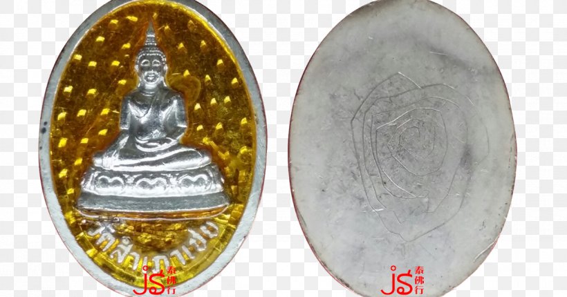 Temple Of The Emerald Buddha Buddha Images In Thailand Thai Buddha Amulet, PNG, 1200x630px, Temple Of The Emerald Buddha, Amulet, Buddha Images In Thailand, Buddhahood, Buddharupa Download Free