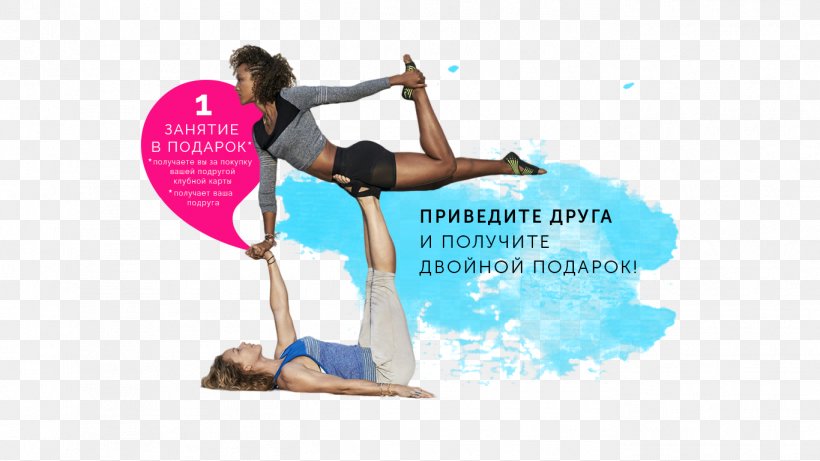Fitness Centre Physical Fitness Yoga & Pilates Mats Exercise, PNG, 1366x768px, Fitness Centre, Advertising, Association, Balance, Brand Download Free