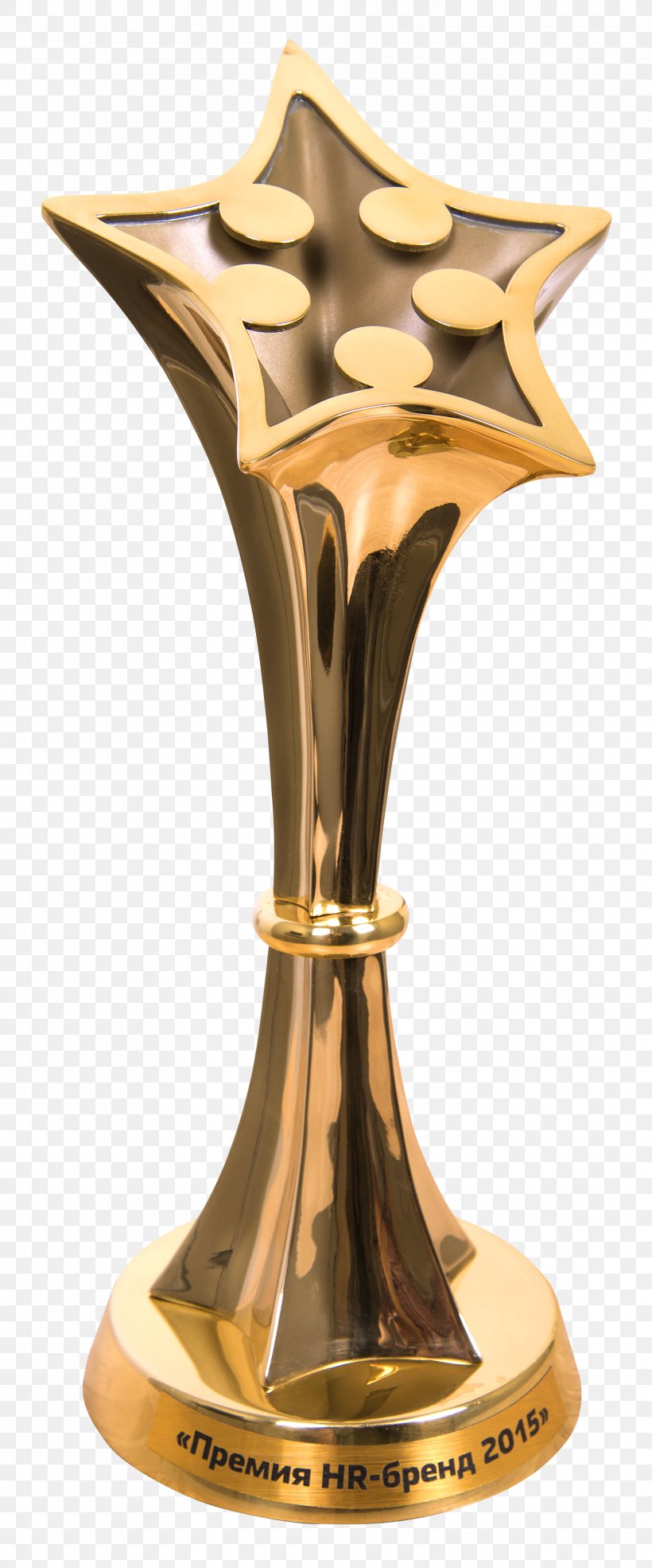 Cup Vase Föderale Aufsichtsstelle Im Bereich Bildung Und Wissenschaft Education Новосёл, PNG, 2062x4955px, 2016, 2017, Cup, Artifact, Award Download Free