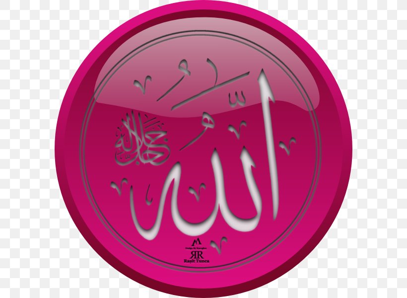 Quran: 2012 Allah Names Of God In Islam, PNG, 600x600px, Allah, Alhamdulillah, Clock, Dua, God Download Free