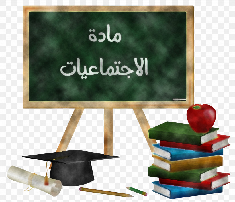 Student Education الملتقى التربوي Professor, PNG, 3000x2586px, Student, Blackboard Learn, Classroom, Education, Education Minister Download Free