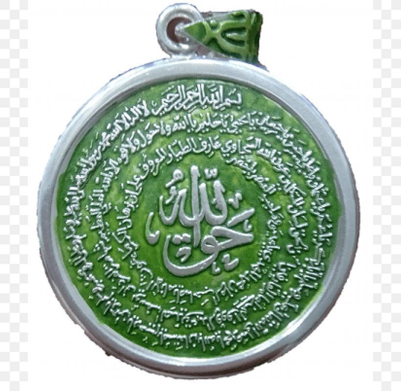 Ta'wiz Naqshbandi Islam Talisman Amulet, PNG, 800x800px, Naqshbandi, Amulet, Charms Pendants, Christmas Ornament, Green Download Free