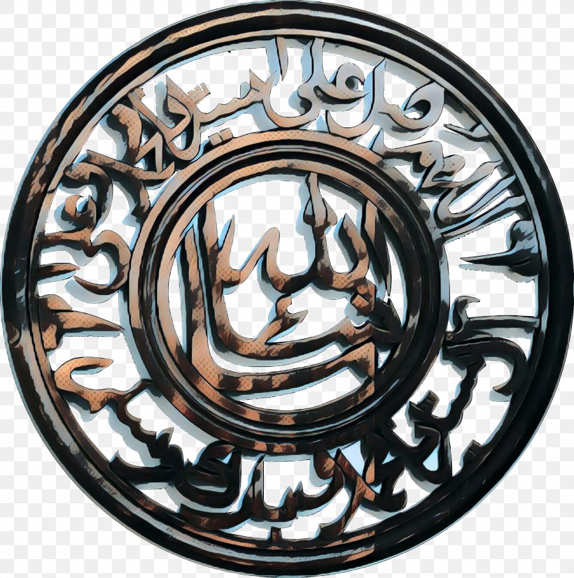 Islamic Calligraphy Art, PNG, 2171x2191px, Quran, Albaqara 255, Albaqarah, Allah, Badge Download Free