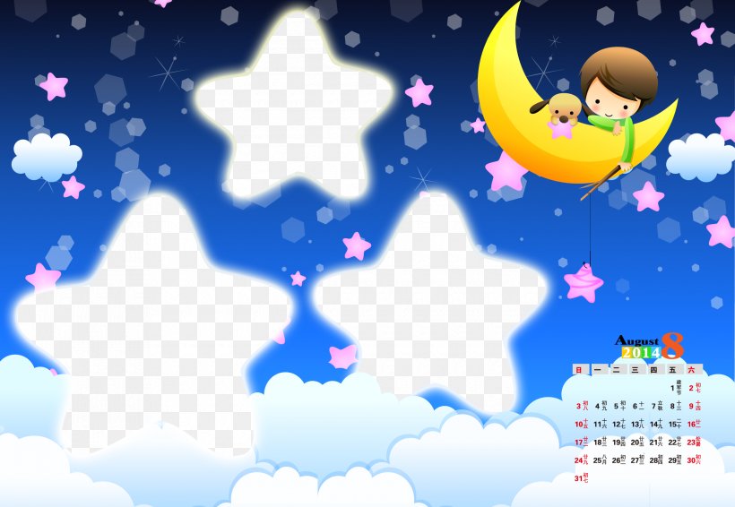 Template Screenshot Wallpaper, PNG, 2480x1713px, Calendar, Art, Blue, Cartoon, Cloud Download Free