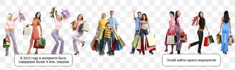Online Shopping Stock Photography Shopping Centre, PNG, 1000x300px, Online Shopping, Grocery Store, Retail, Royaltyfree, Sales Download Free