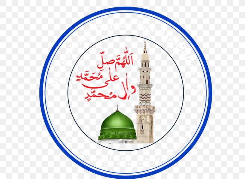 Green Dome Islam Urdu Allah Durood, PNG, 600x600px, Green Dome, Allah, Area, Drawing, Durood Download Free