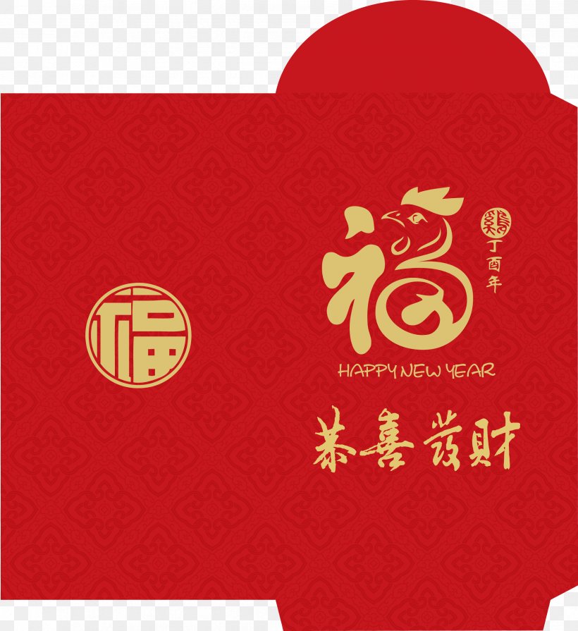Chinese New Year Red Envelope Rooster Fat Choy, PNG, 2551x2787px, Chinese New Year, Brand, Caishen, Chinese Zodiac, Envelope Download Free