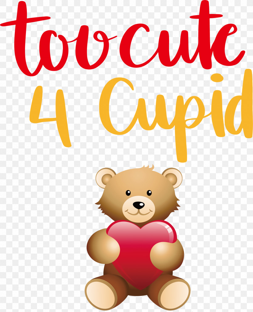 Cute Cupid Valentines Day Valentine, PNG, 2438x3000px, Cute Cupid, Balloon, Bears, Biology, Cartoon Download Free