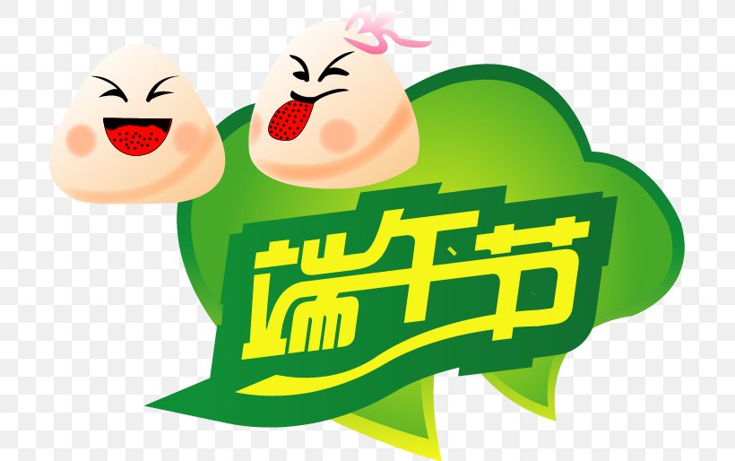 Zongzi U7aefu5348 Dragon Boat Festival Traditional Chinese Holidays 5u67085u65e5, PNG, 709x514px, Zongzi, Art, Artemisia Argyi, Bateaudragon, Brand Download Free